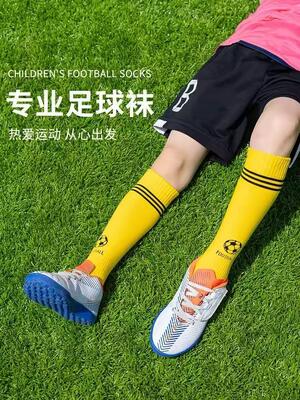 ซื้อ Stirrup Shin Pad Sleeve Reflective Youth ฟุตบอลซัคเกอร์ แอนติสลิป จับเข่า สูงเด็ก ฟุตบอลซัคเกอร์ฝึกอบรม online manufacture