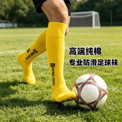 kaufen Anti-Blister Arch Support Graduated Compression Football Socks Cushioned Athletic Knee High Soccer Grip Socks online manufacture