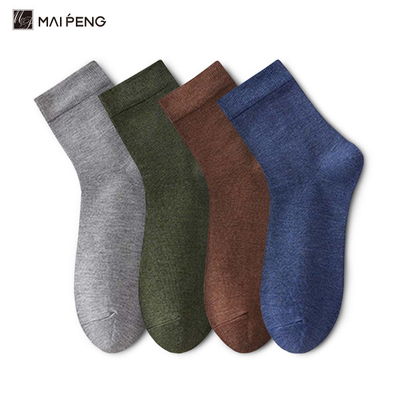 Logo personnalisé chaussettes confortables de couleur solide chaussettes neutres en fibre de bambou