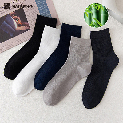 Hommes chaussettes en bambou personnalisées respirantes antibactériennes pour toute saison
