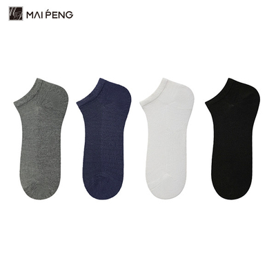 Sous-vêtements en fibre de bambou